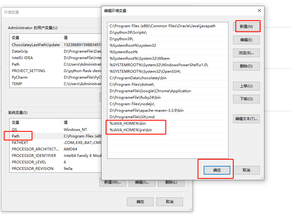 Java基础（6）-Win10系统下载安装配置JDK1.8