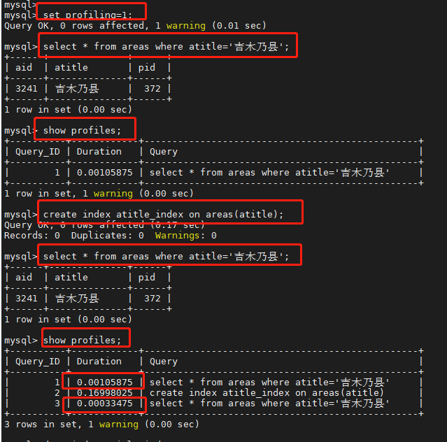 MySQL（17）索引