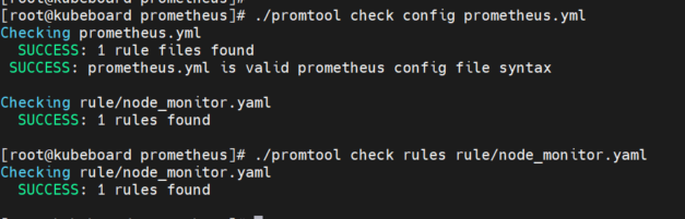 prometheus promsql常用查询以及告警rule配置