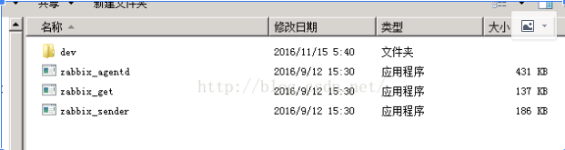 windows系统zabbix agent 安装配置