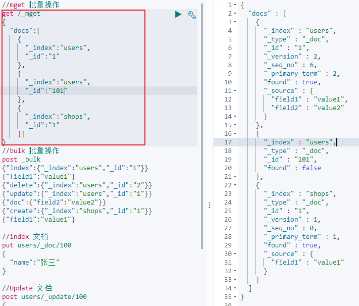 elasticsearch 文档（document）的基本操作CRUD