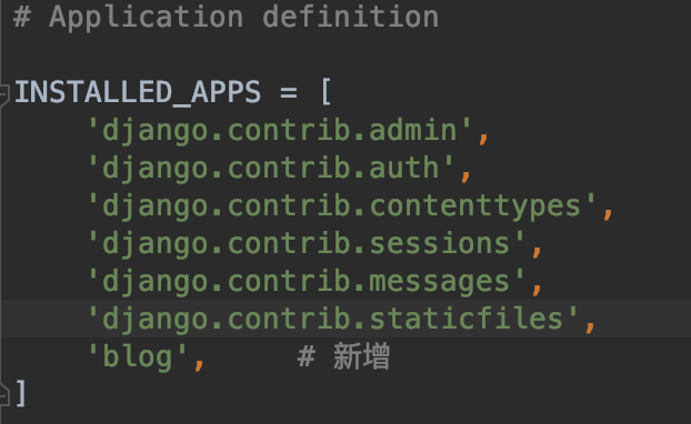 Django入门：第五章、模型建立与迁移