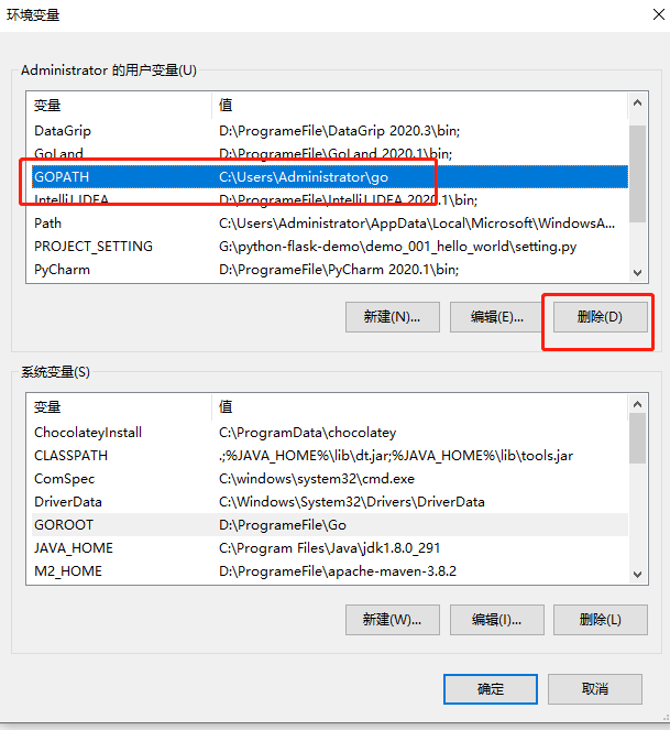 Golang（2）win10下安装Go语言