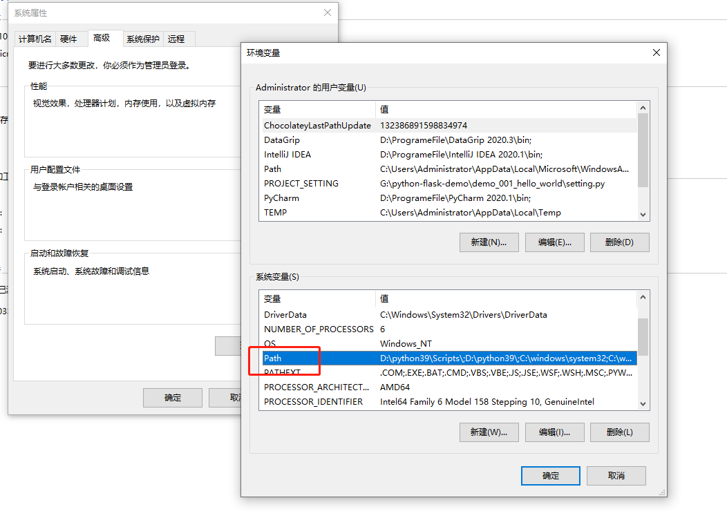 Java基础（5）-win10系统卸载JDK