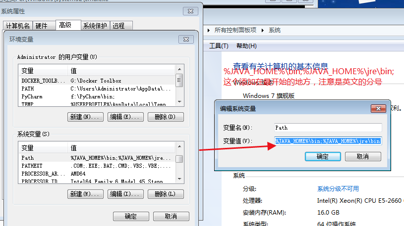 Linux JDK的环境变量配置以及为什么需要配置