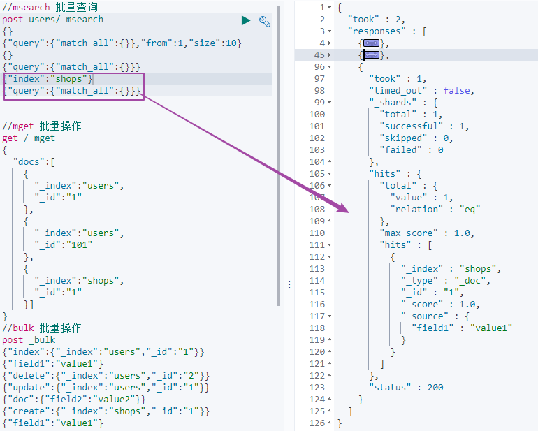 elasticsearch 文档（document）的基本操作CRUD