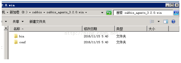 windows系统zabbix agent 安装配置