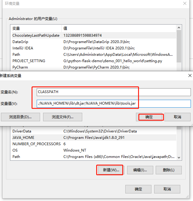 Java基础（6）-Win10系统下载安装配置JDK1.8