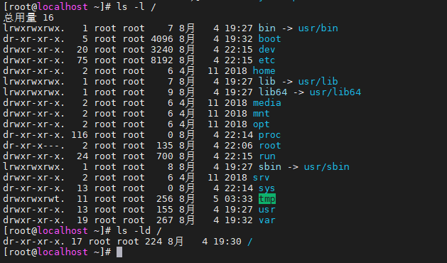 Linux基础（3）Linux常用文件处理命令