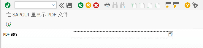 如何在 SAPGUI 里显示上传到 ABAP 服务器的 PDF 文件试读版