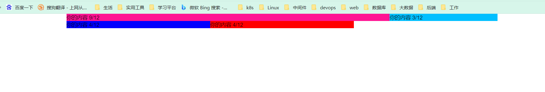 layui布局、基本元素、弹出层