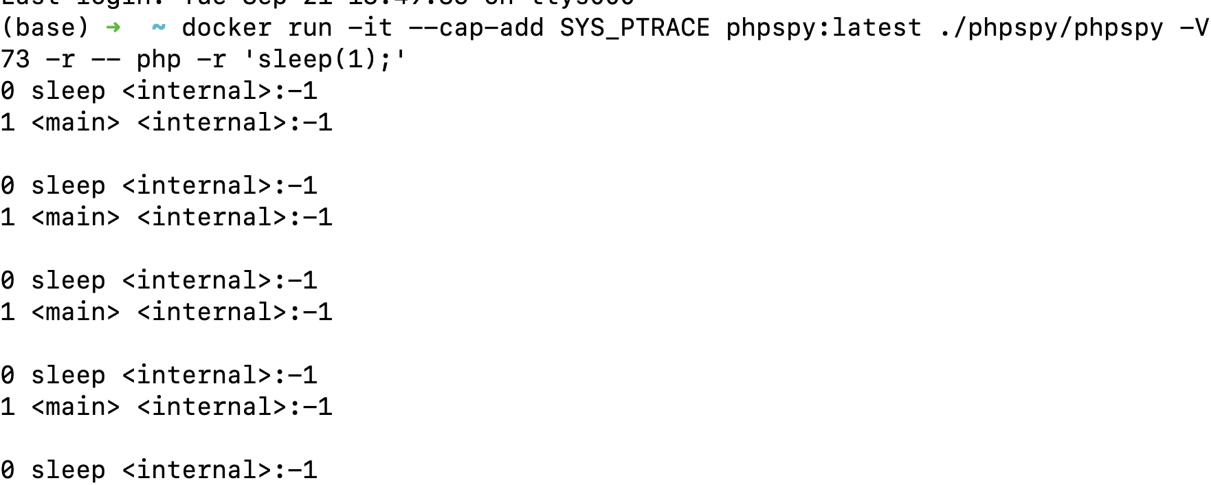 phpspy 进行php 项目性能分析