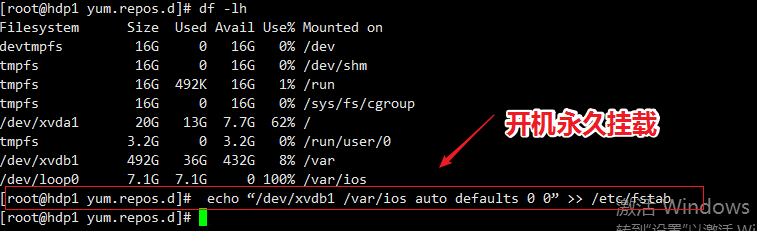 CentOS8 配置本地 yum 源的详细教程