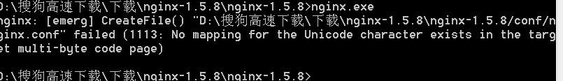 windows 版 nginx 运行错误的一些解决方法