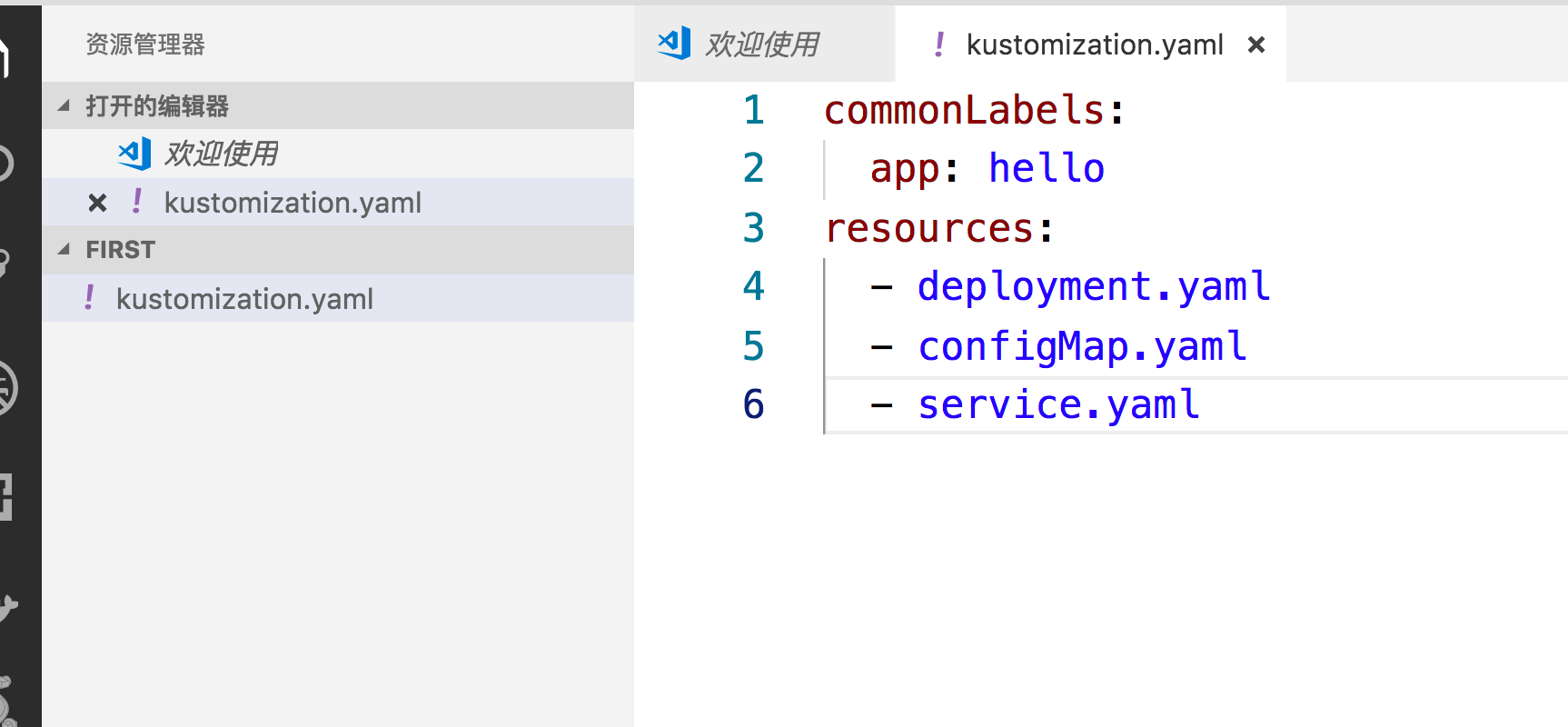 kustomize 模版自由的配置&&自定义kubernetes工具