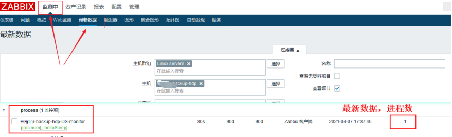 zabbix 进程监控和配置钉钉告警、自定义Key