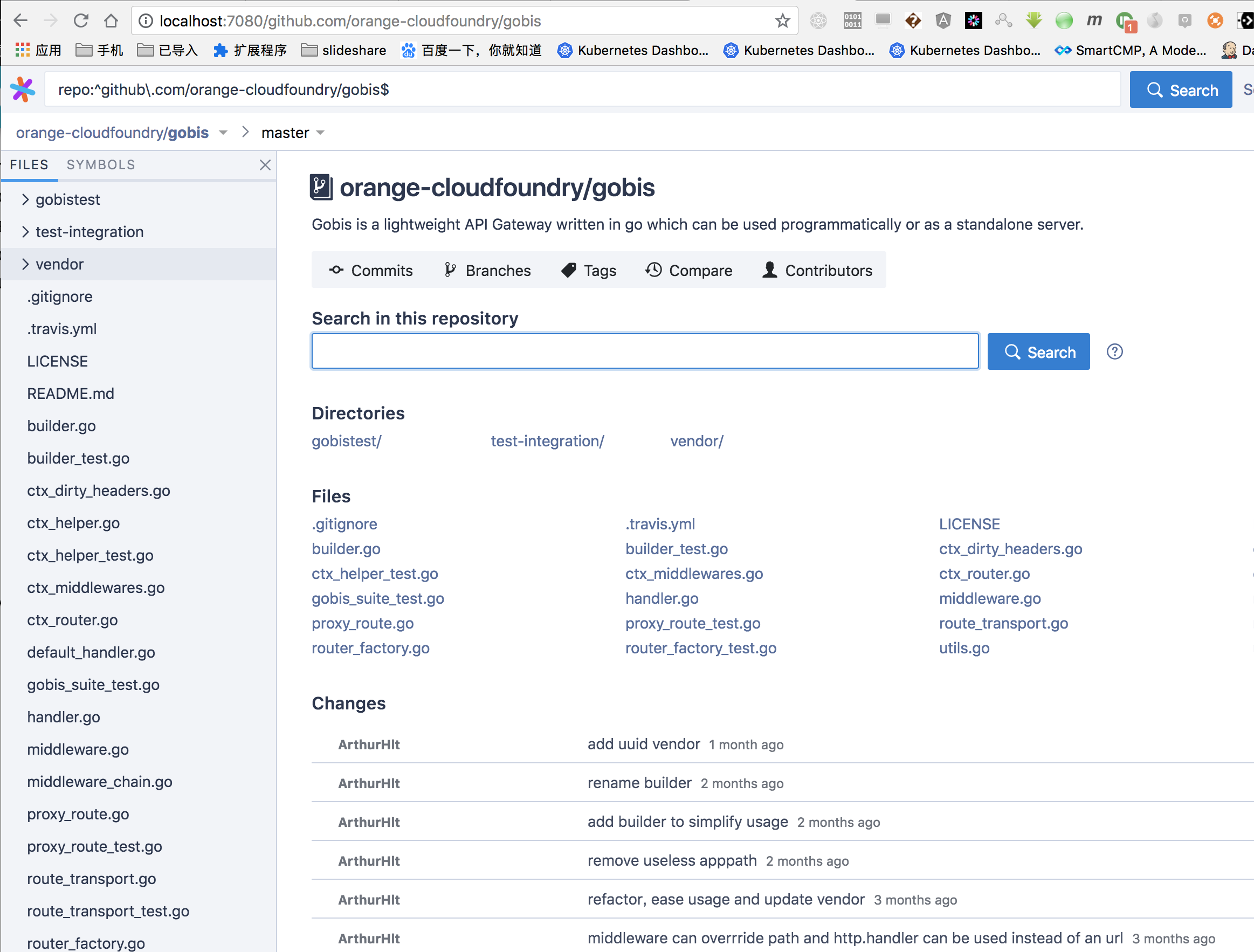 sourcegraph 方便的代码查看工具