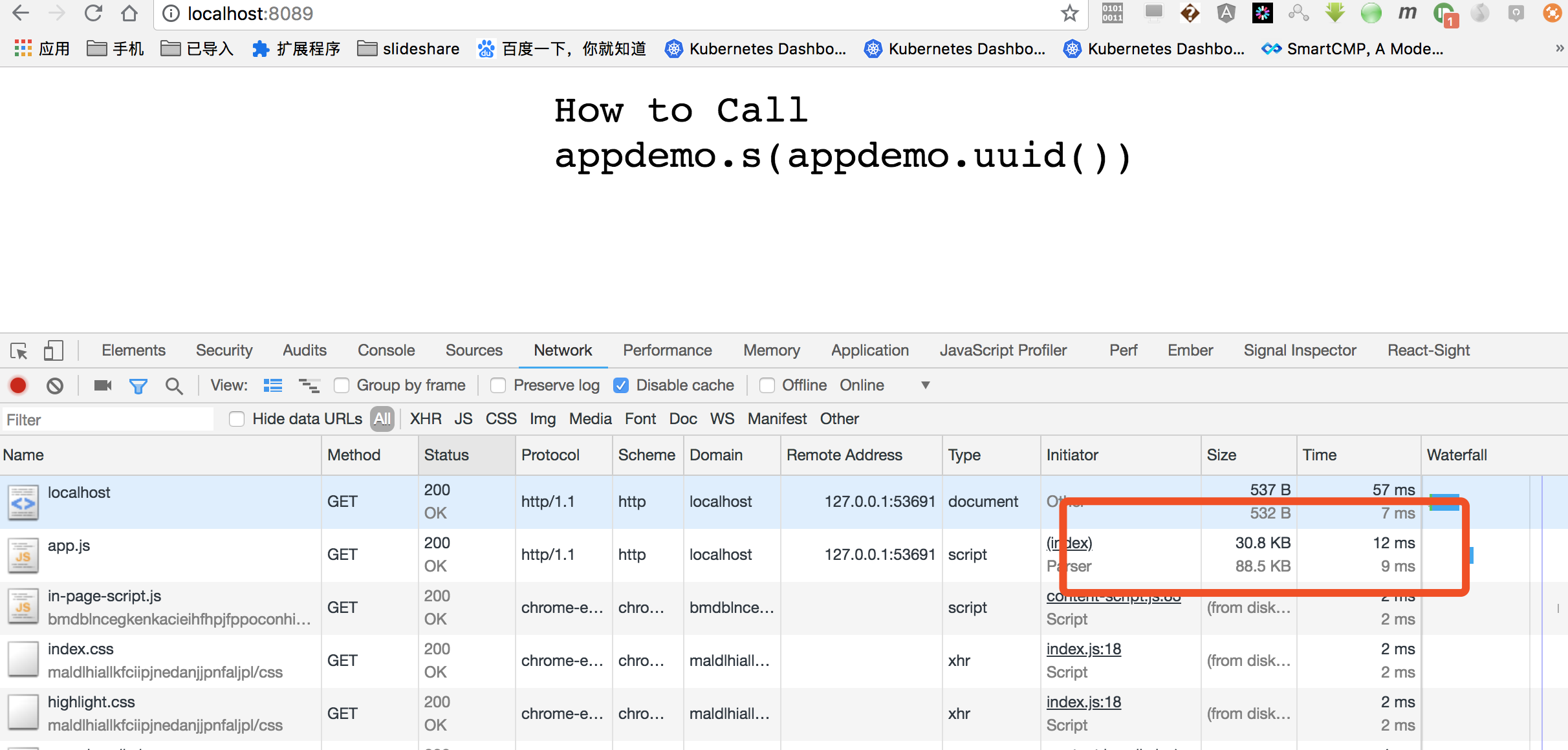 nginx brotli 压缩试用