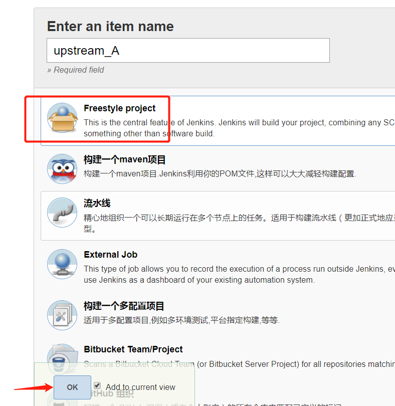 Jenkins通过Tragger parameterized build on other projects插件实现一个项目之后触发我指定的其它项目