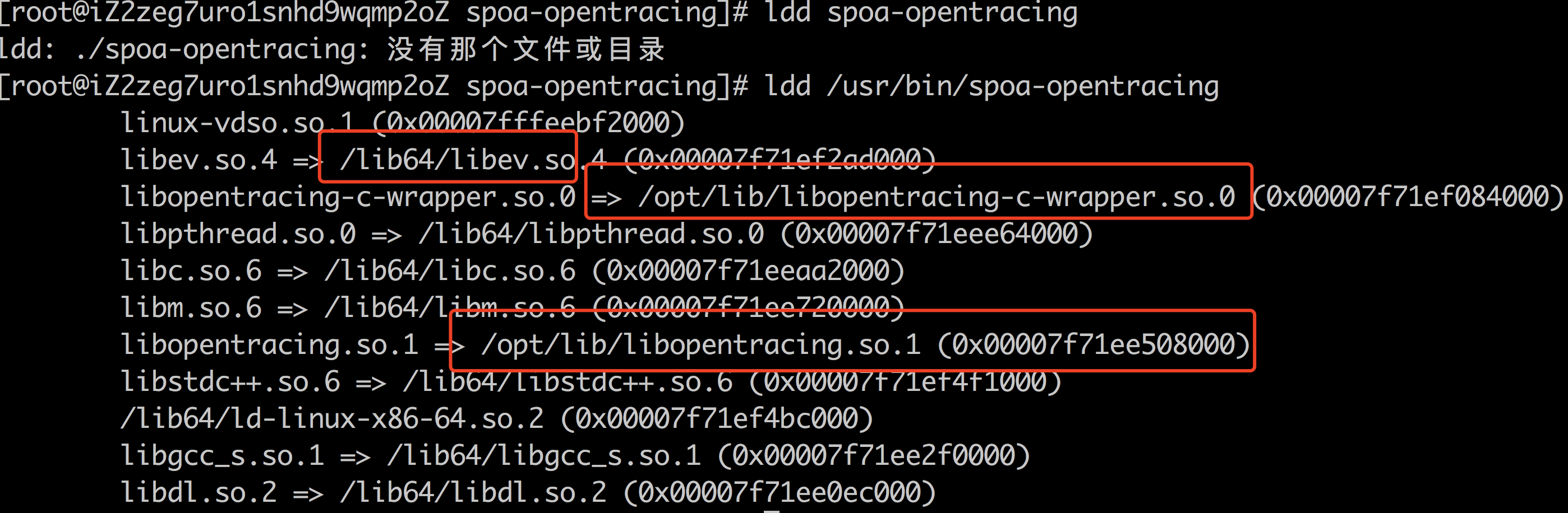 haproxy opentracing 安装构建说明