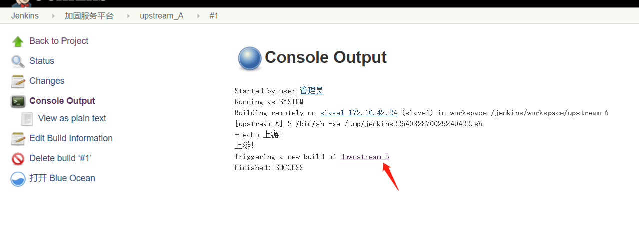 Jenkins通过Tragger parameterized build on other projects插件实现一个项目之后触发我指定的其它项目