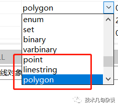 mysql空间数据图层导入