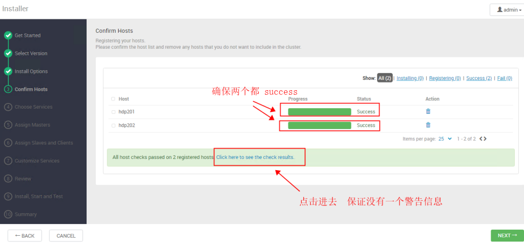 非root 用户安装 Ambari 详细说明