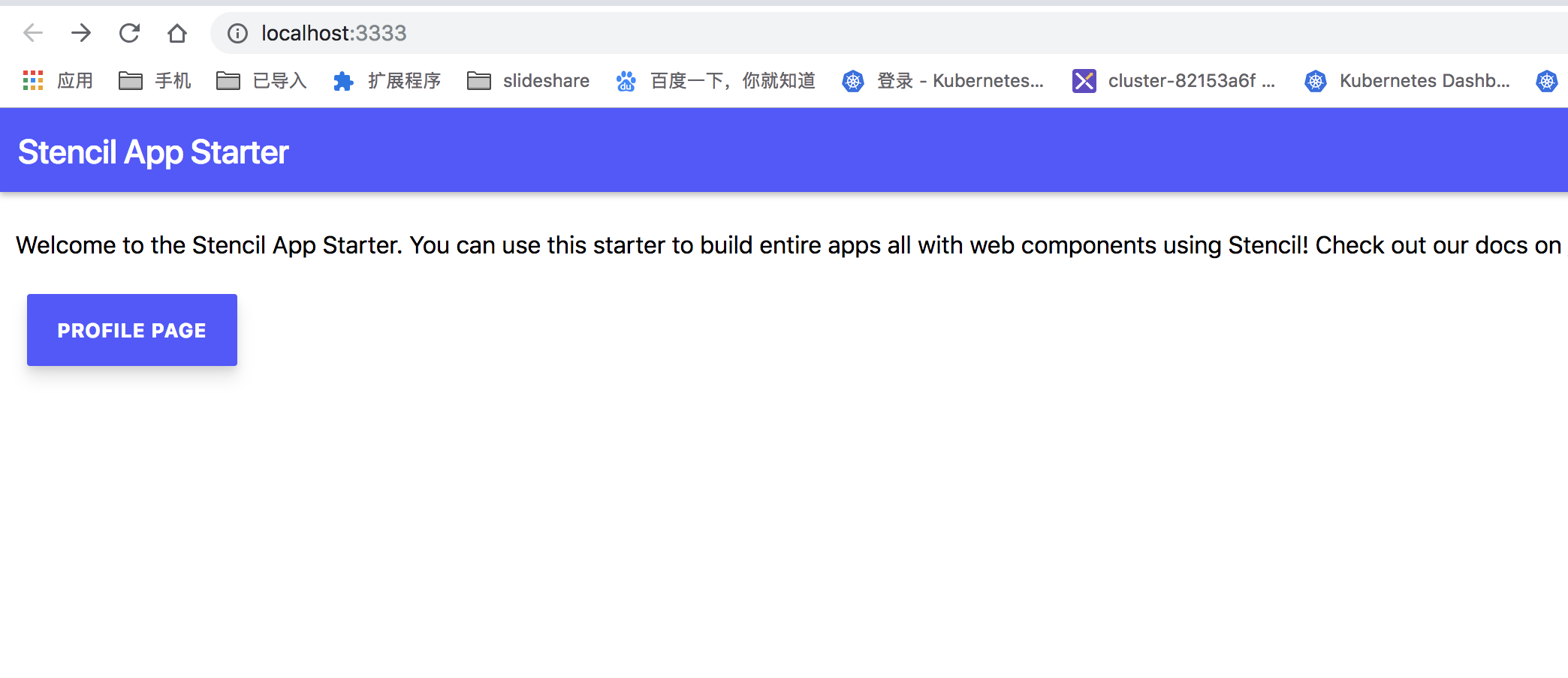 stenciljs  ionic 团队开发的方便web 组件框架