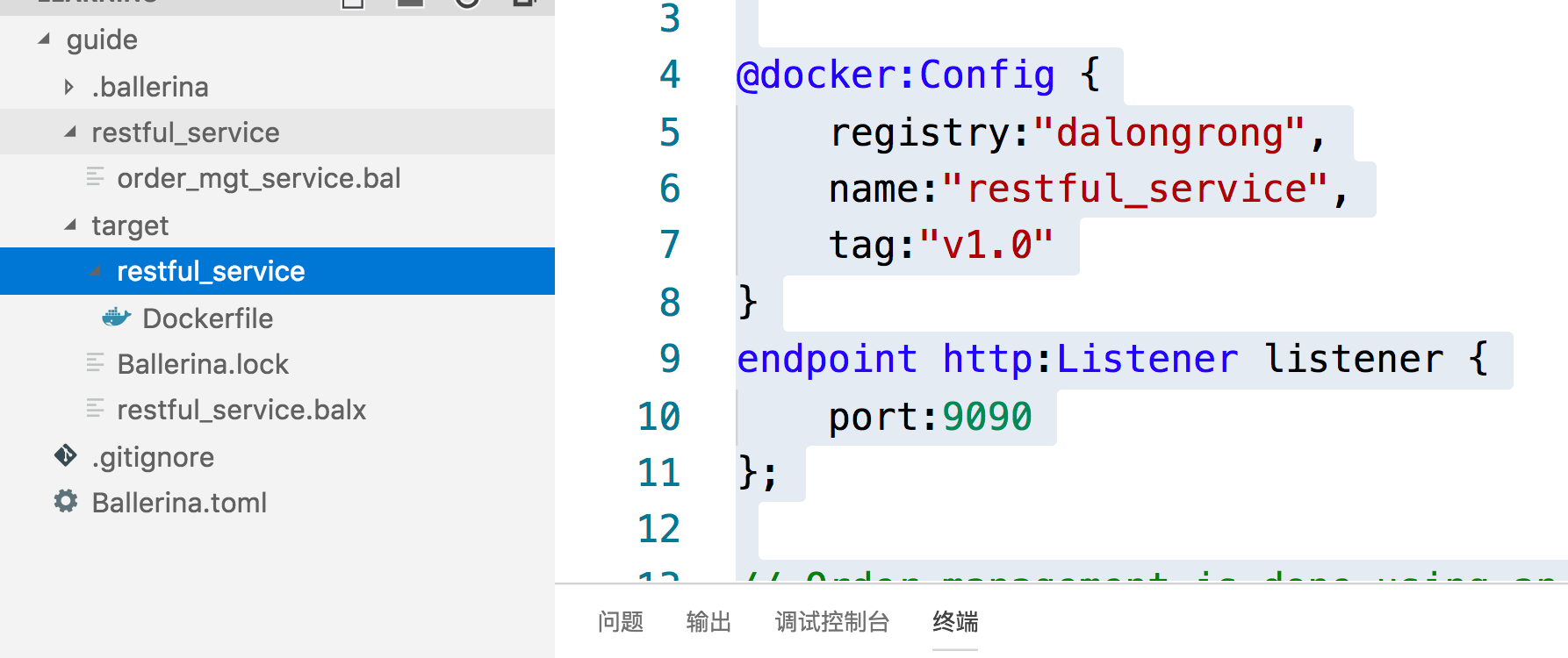 ballerina 学习二十六  项目docker 部署&& 运行（二）