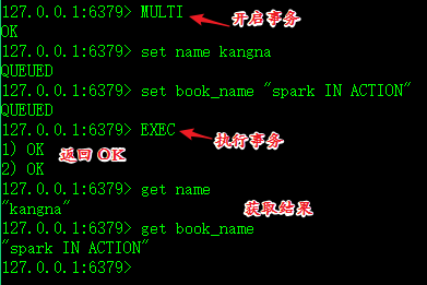 浅析 Redis 事务（三）