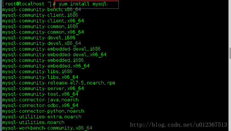 centos7通过yum安装mysql，并授权远程连接