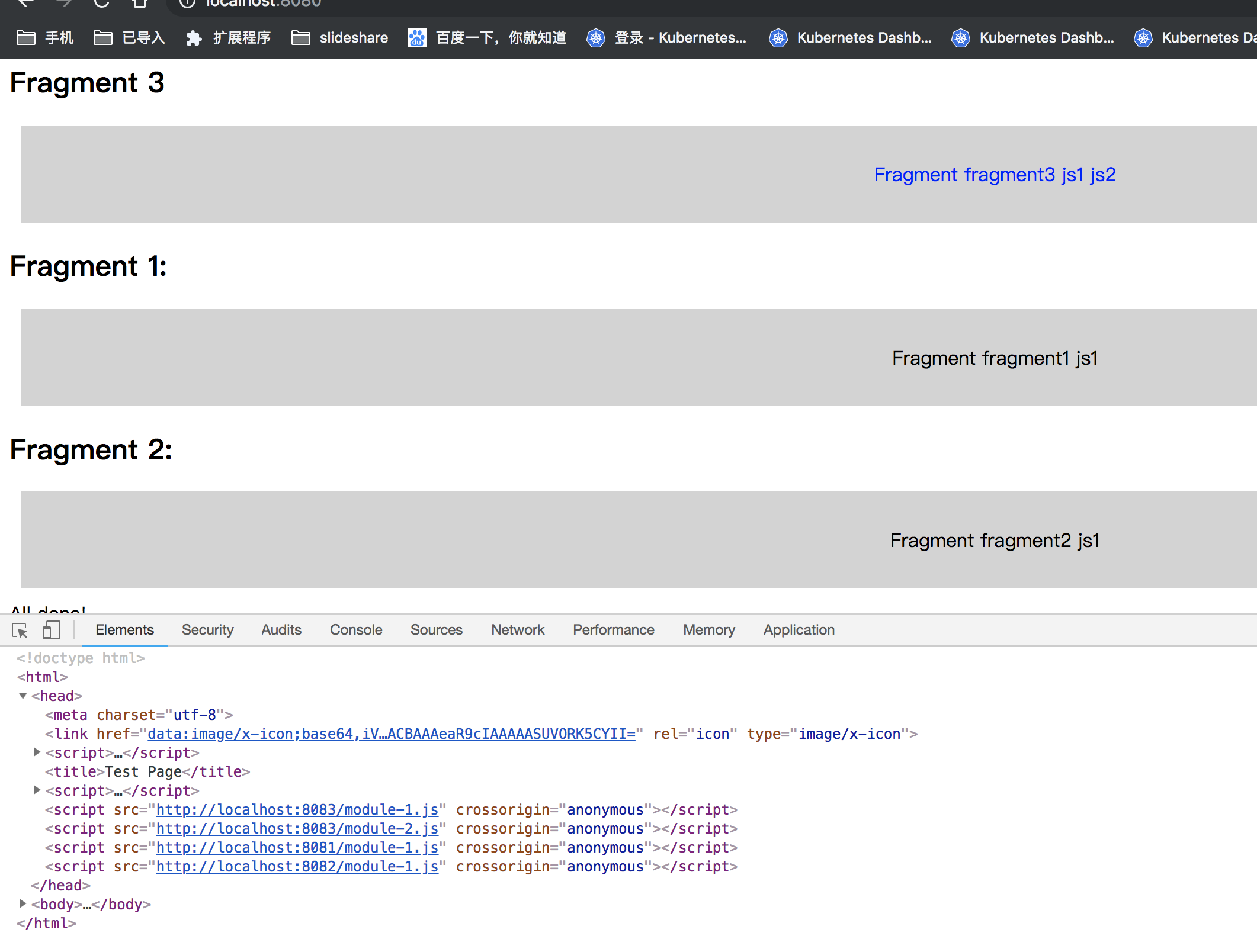 tailor multi fragment &&  cutom-amd script demo 说明