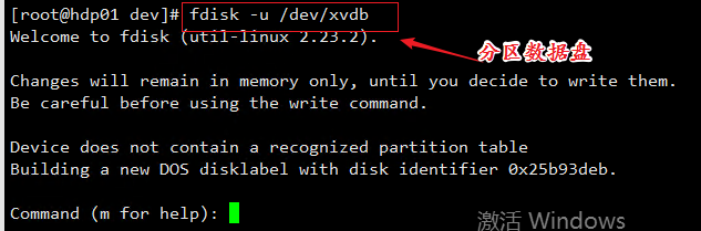 Linux格式化数据盘(阿里云数据盘挂载)