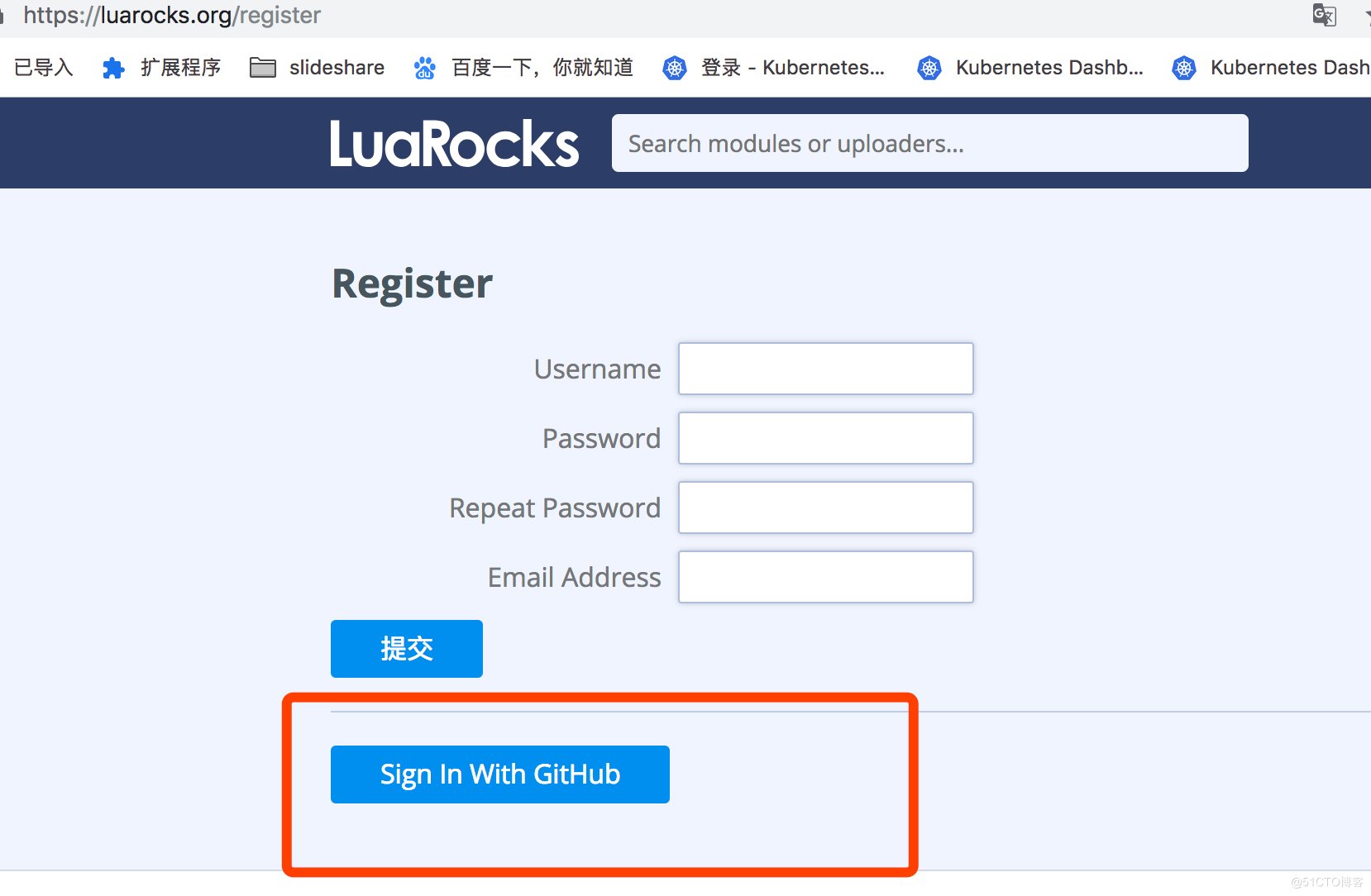 luarocks 自定义包发布试用