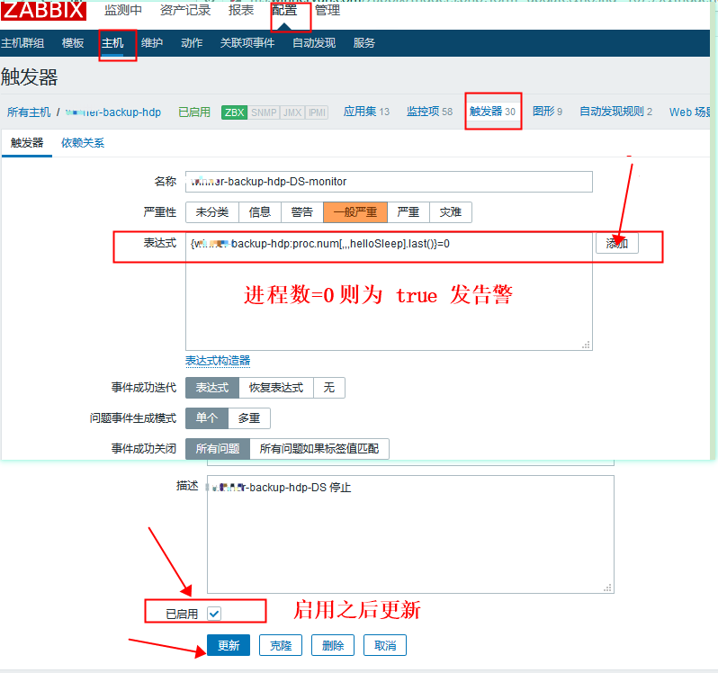 zabbix 进程监控和配置钉钉告警、自定义Key