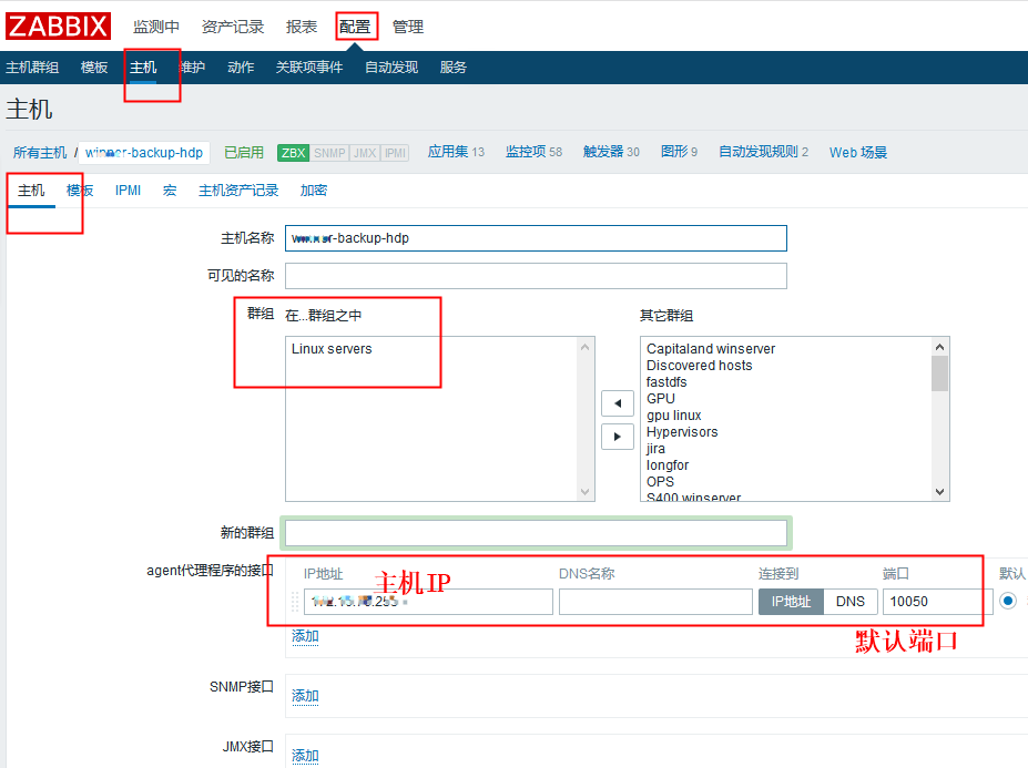 zabbix 进程监控和配置钉钉告警、自定义Key