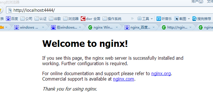 windows 版 nginx 运行错误的一些解决方法