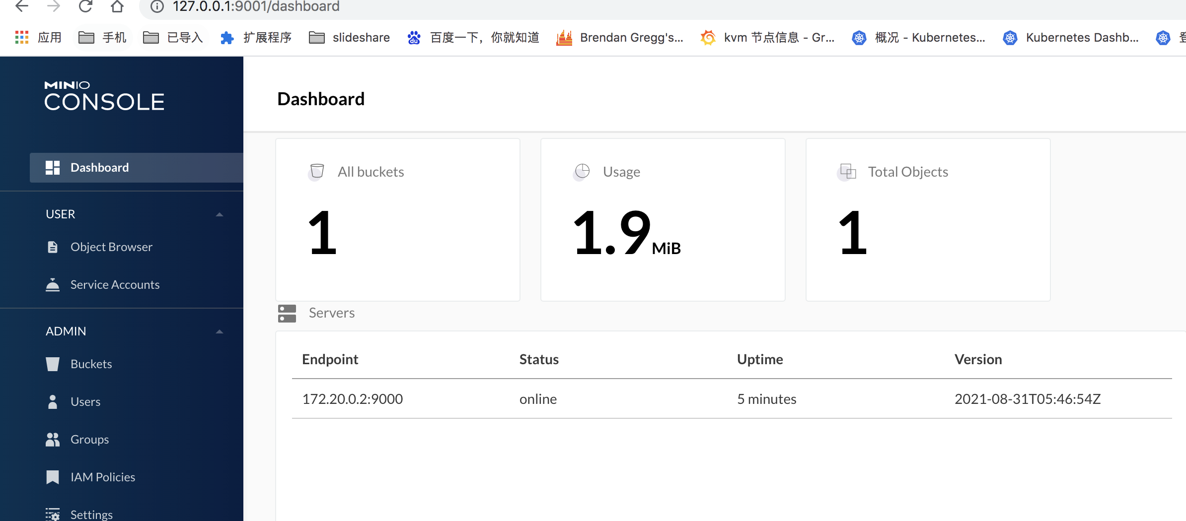 minio 集成webhook 事件通知