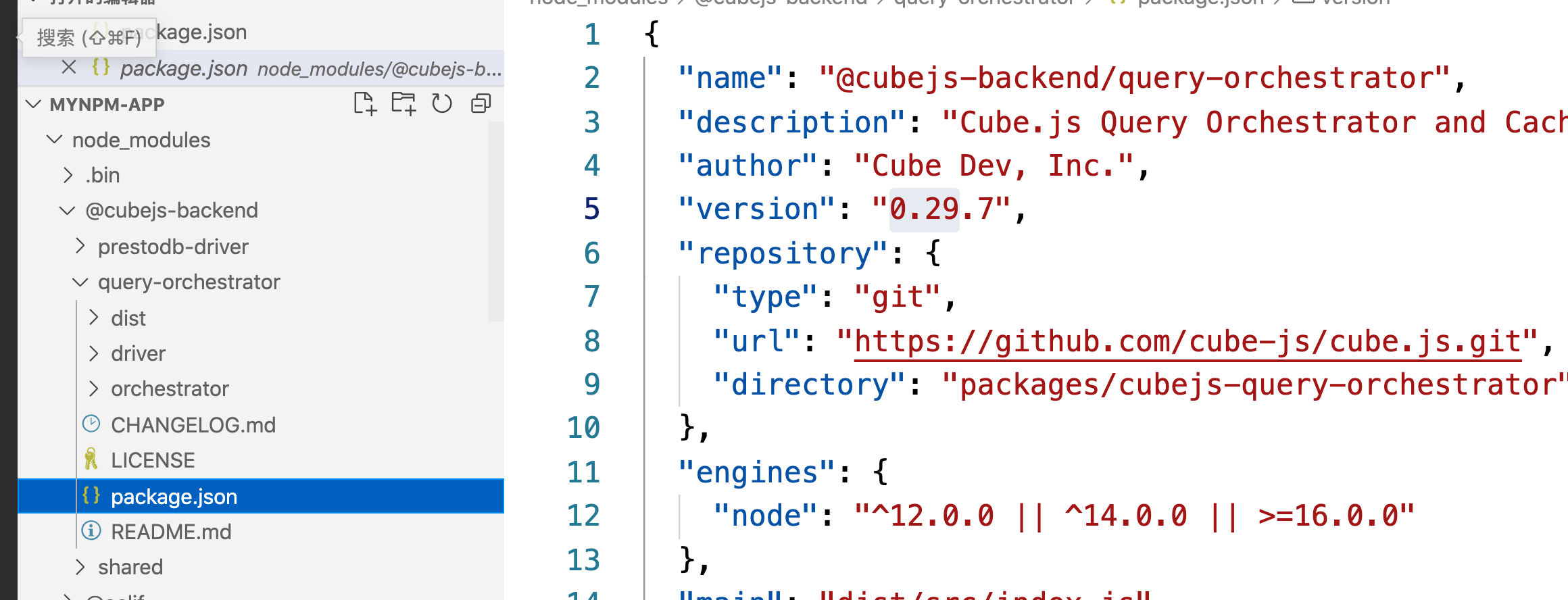 npm 8 的overrides 进行npm 依赖包的重写