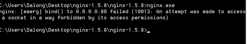 windows 版 nginx 运行错误的一些解决方法