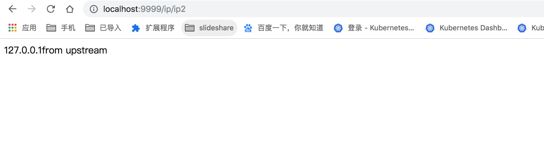 使用skipper 扩展fabio 的路由&&http proxy 功能