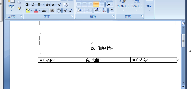 使用点聚 weboffice 以及vsto、 web service  实现word 的自动化文档处理