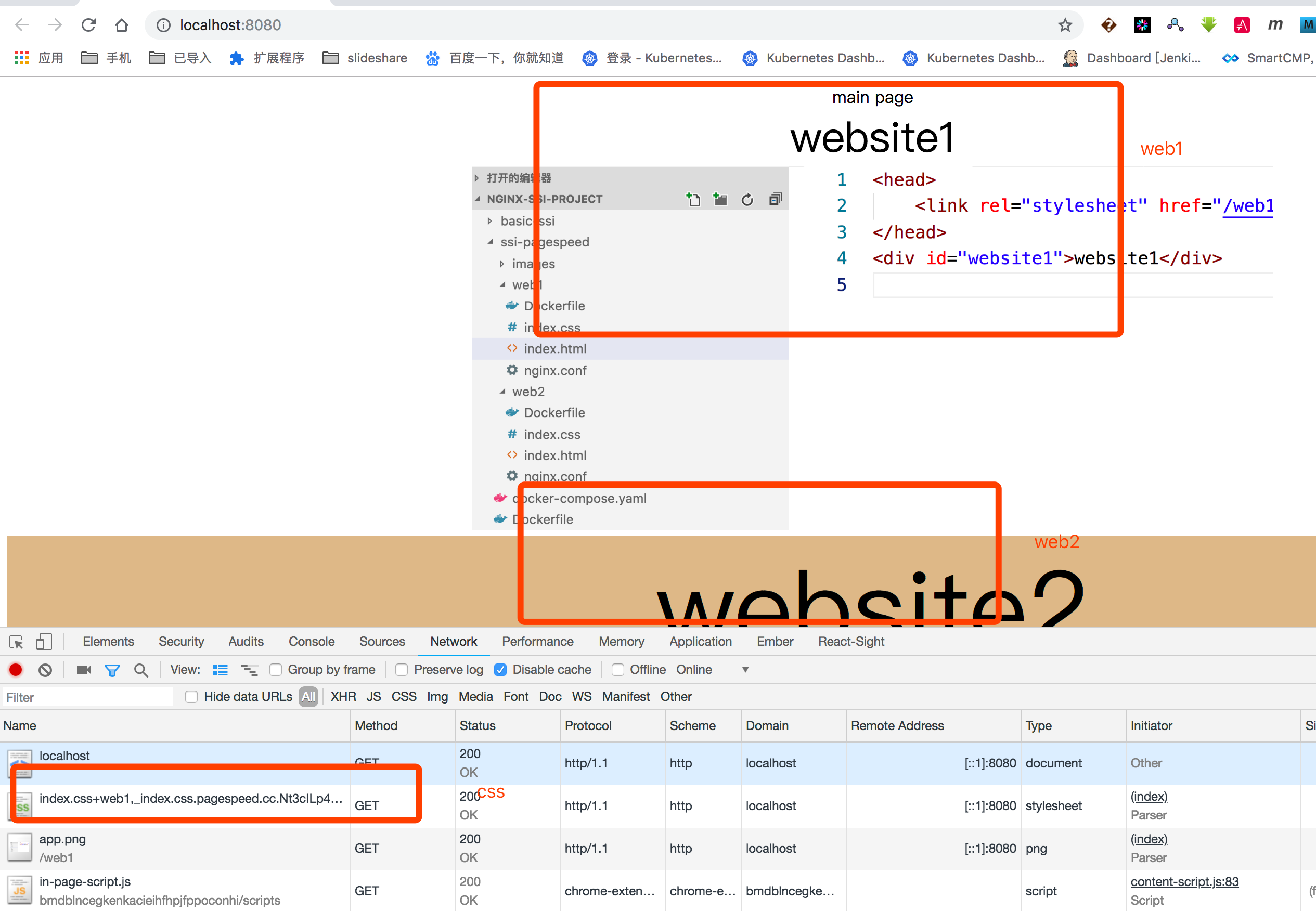 nginx ssi + ngx_pagespeed 实现micro frontends 开发