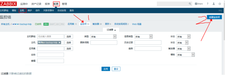 zabbix 进程监控和配置钉钉告警、自定义Key