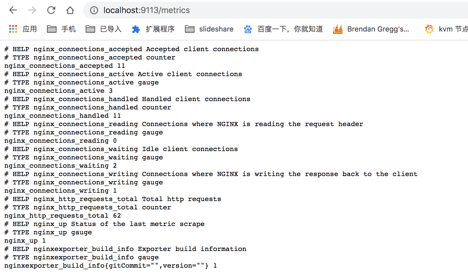 使用nginx-prometheus-exporter 监控nginx