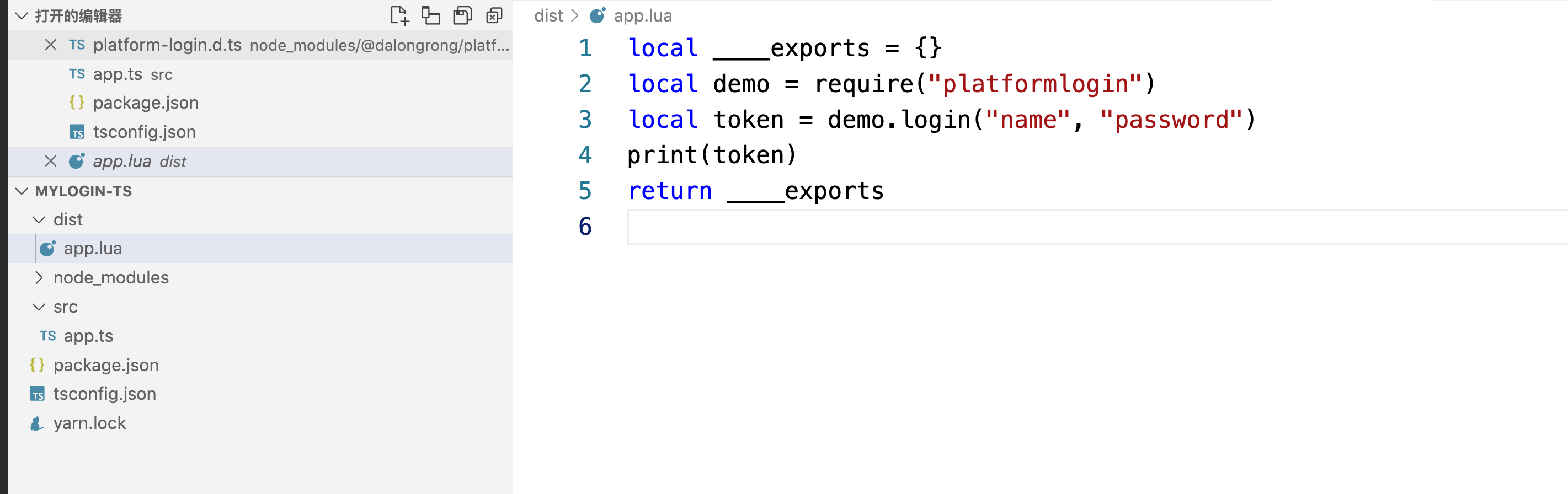 如何编写一个简单的TypeScriptToLua lua 模块定义包