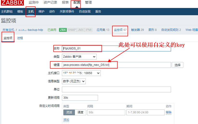 zabbix 进程监控和配置钉钉告警、自定义Key