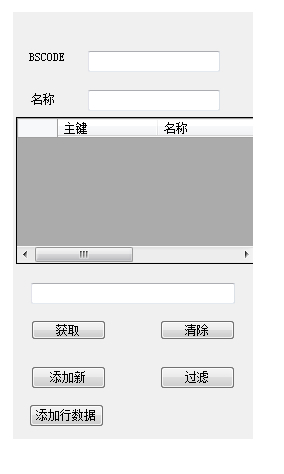 使用点聚 weboffice 以及vsto、 web service  实现word 的自动化文档处理