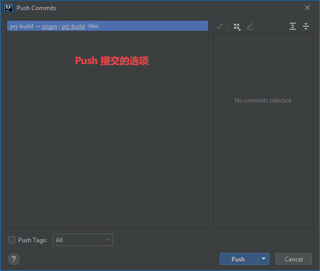 IntelliJ IDEA 创建 Git 分支并且 Push 到远程