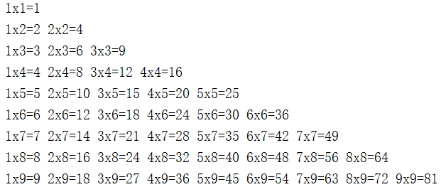 python之九九乘法表